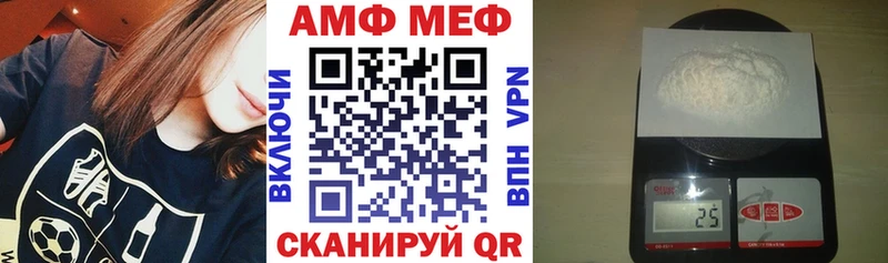 Амфетамин Premium Чудово