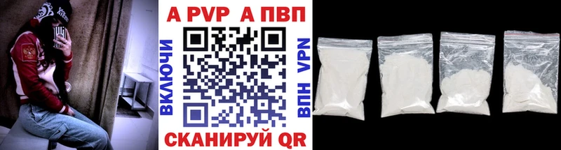 Alpha PVP Crystall  Купить закладки  Чудово 