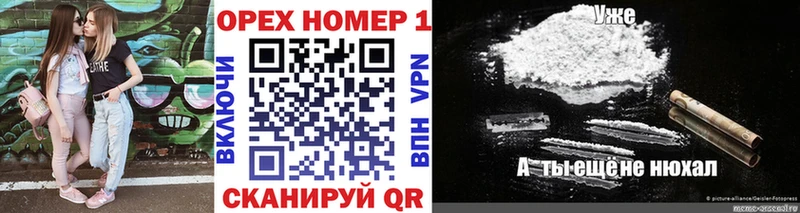 COCAIN 99%  Купить  Чудово 