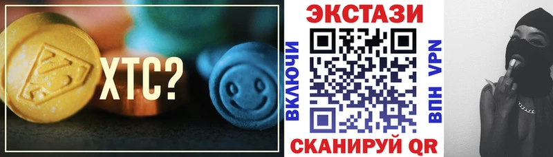 Экстази MDMA  Купить  Чудово 