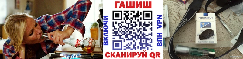 Гашиш hashish  Купить где  Чудово 