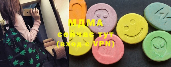 скорость mdpv Вязьма