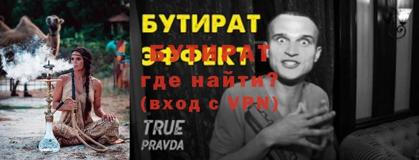 кокаин Горно-Алтайск