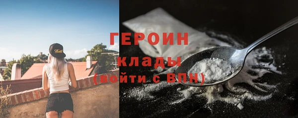 марки nbome Вязники