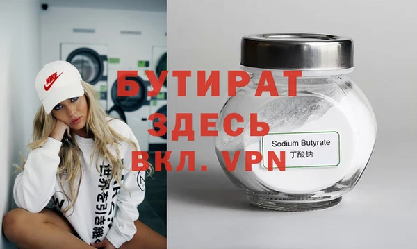 мяу мяу мука Дмитровск