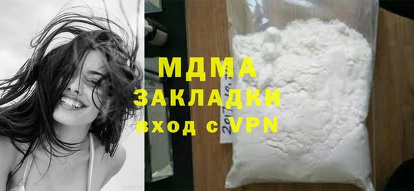 ALPHA-PVP Вяземский