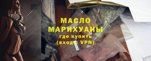 мяу мяу мука Дмитровск