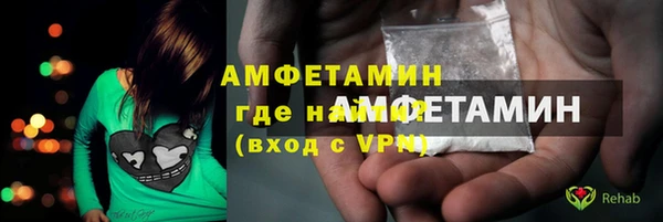 марки nbome Вязники