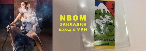 марки nbome Вязники