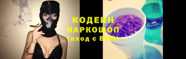 ALPHA-PVP Вяземский