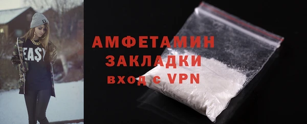 ALPHA-PVP Вяземский