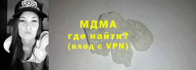 ALPHA-PVP Вяземский