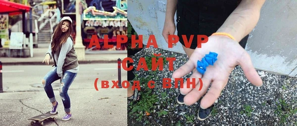 скорость mdpv Вязьма