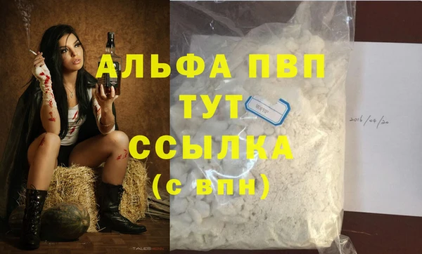 марки nbome Вязники