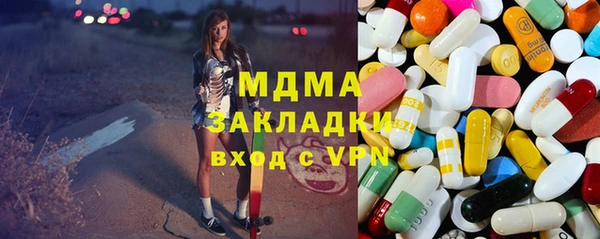 мяу мяу мука Дмитровск