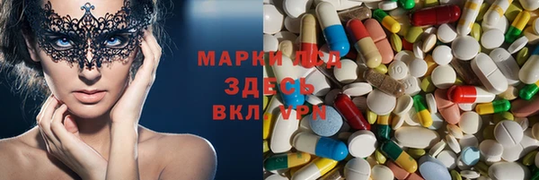 кокаин Горно-Алтайск
