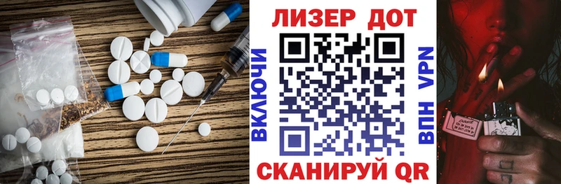 Купить где  Чудово  LSD-25 экстази ecstasy 