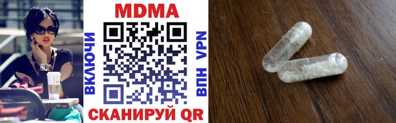 Купить  Чудово  МДМА crystal 