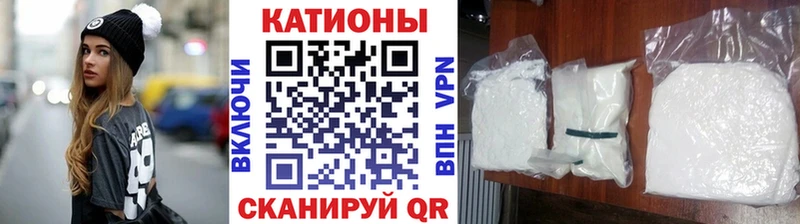 Купить  Чудово  МЕФ кристаллы 