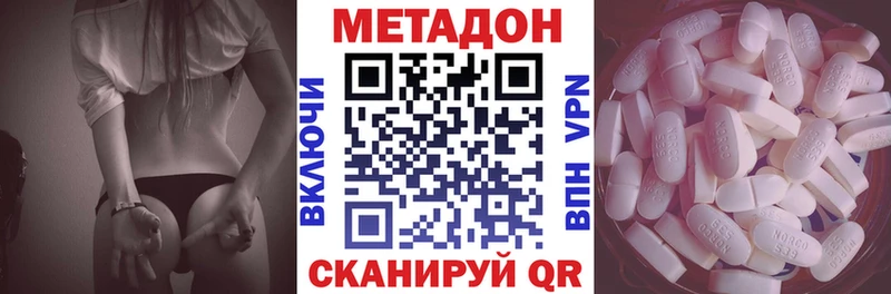 Купить закладки  Чудово  Метадон methadone 