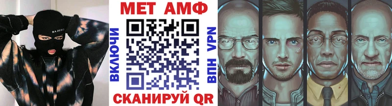 Метамфетамин мет  Купить где  Чудово 