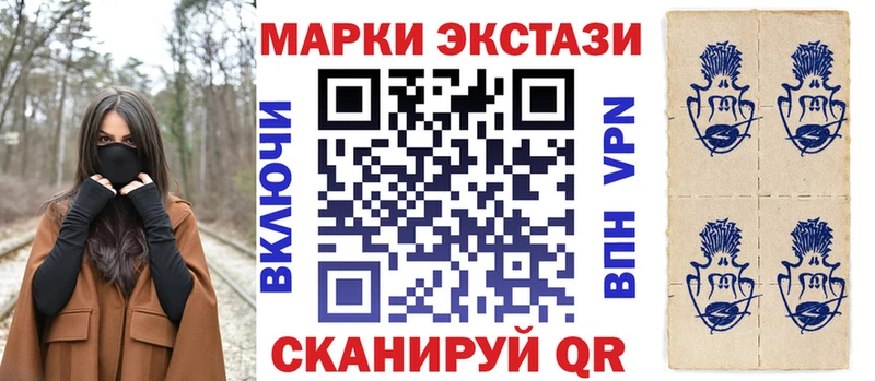 Купить где  Чудово  Наркотические марки 1,5мг 