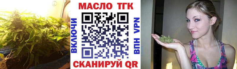 Купить закладки  Чудово  ТГК гашишное масло 